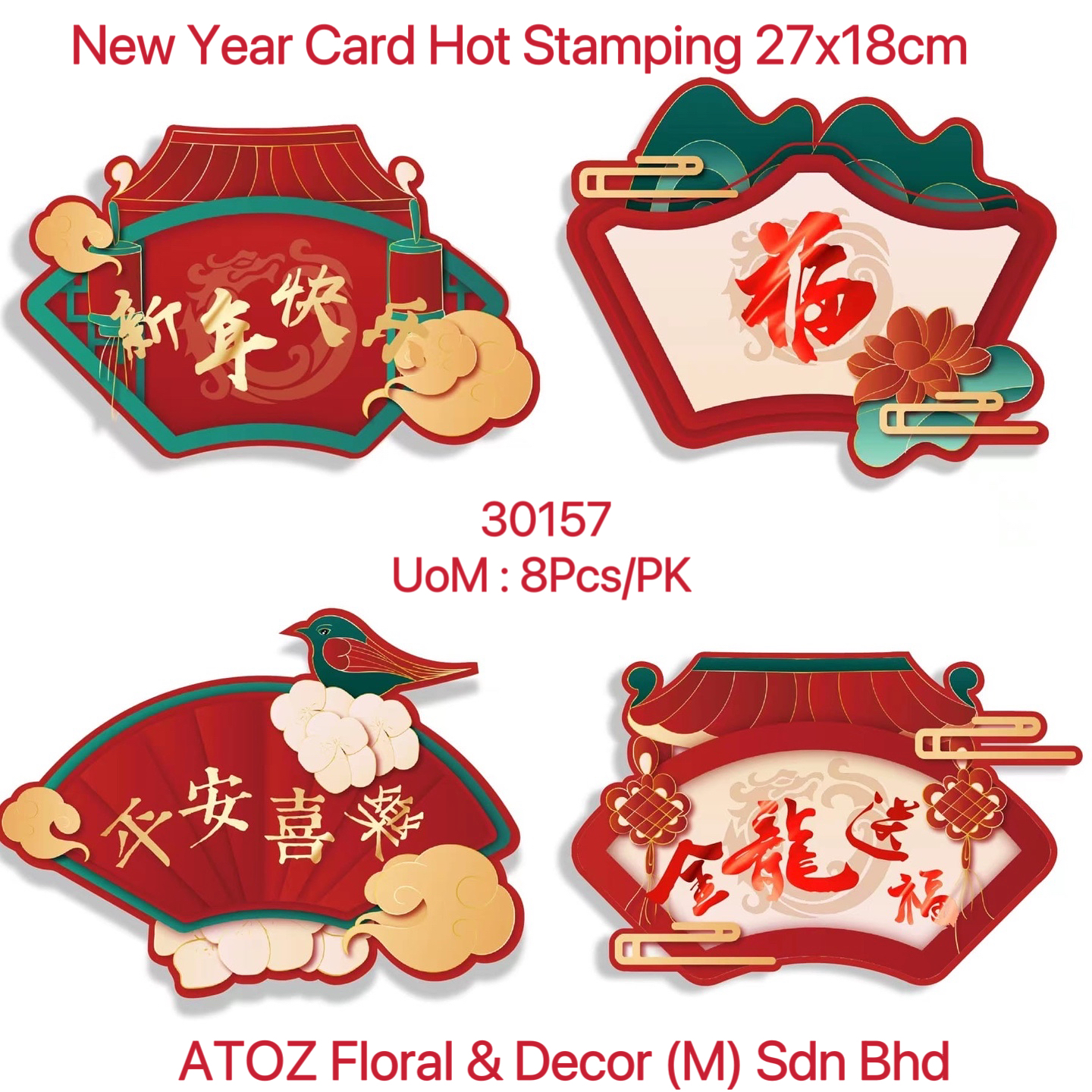 New Year Card Hot Stamping 27x18cm 烫金新年卡片 8Pcs/PKT | Decorative Accessories