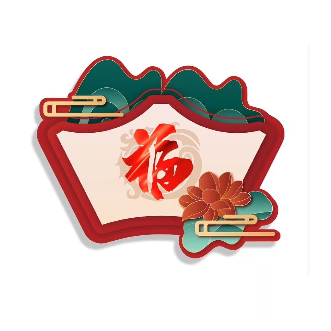 New Year Card Hot Stamping 27x18cm 烫金新年卡片 8Pcs/PKT | Decorative Accessories