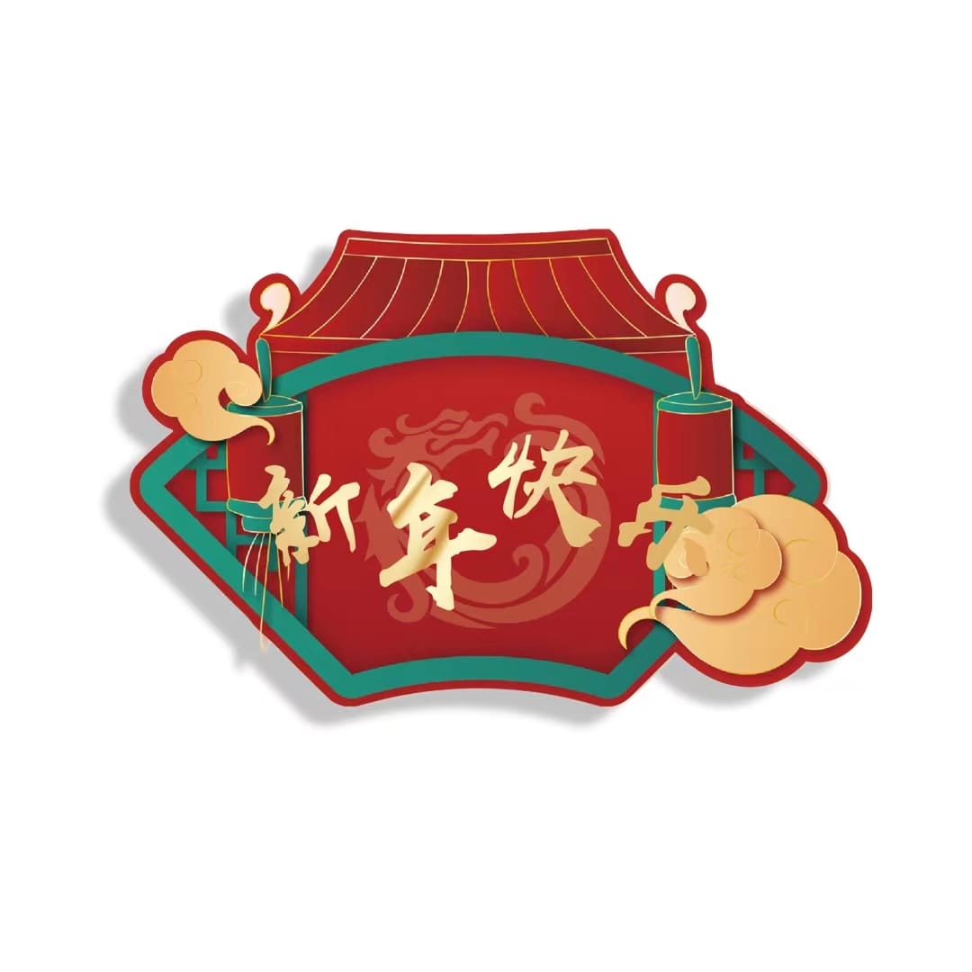 New Year Card Hot Stamping 27x18cm 烫金新年卡片 8Pcs/PKT | Decorative Accessories