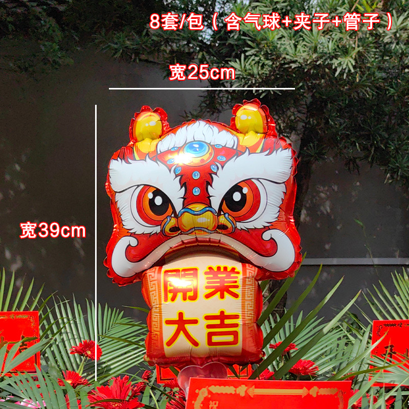 Grand Opening Dragon Ballon 舞狮开张气球 8pcs/PKT - Red | Decorative Accessories