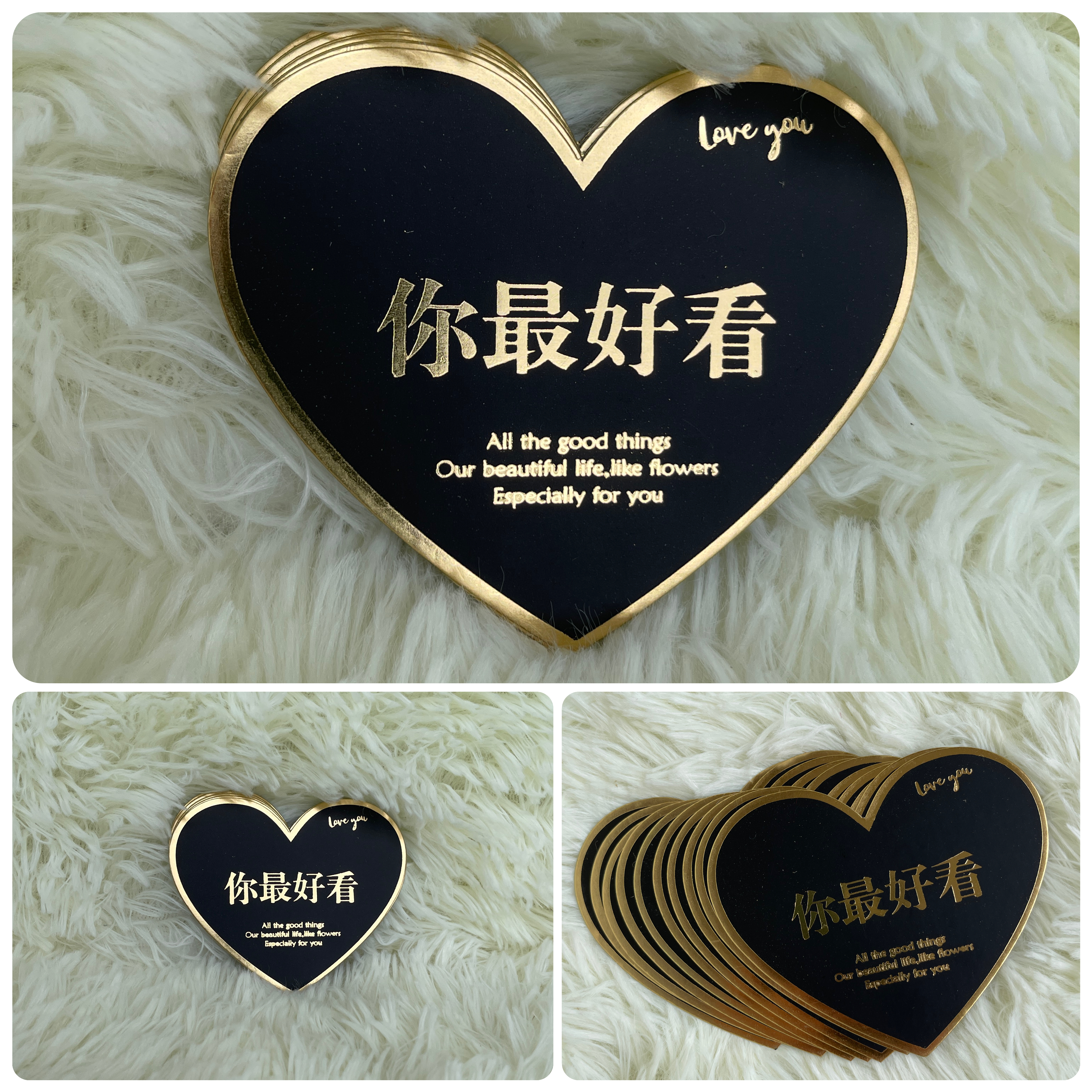 Hot Stamping Gift Card (Heart-shaped) 10Pcs 烫金爱心卡片 黑色 你最好看-Black | Decorative Accessories