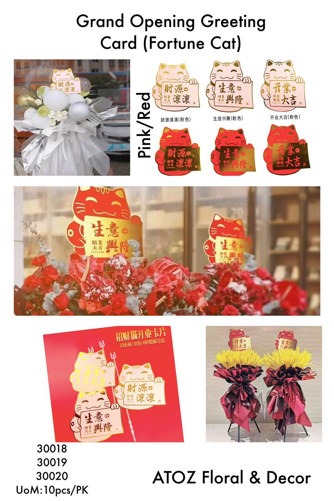 Grand Opening Greeting Card (10pcs) 开业花篮贺卡 粉色 招财猫 生意兴隆-Pink | Decor & Handcraft