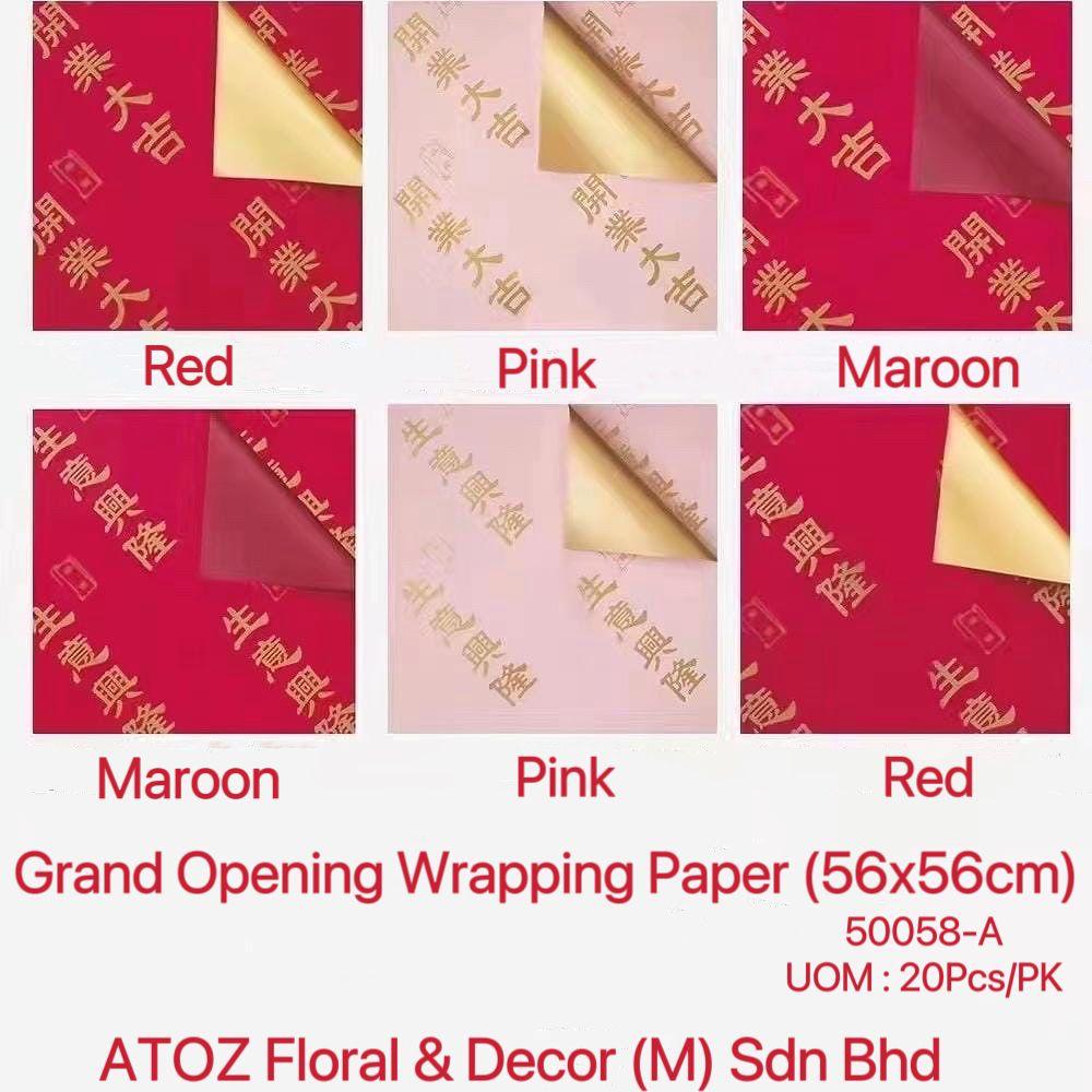 Grand Opening Wrapping Paper 开张花纸 56cm x 56cm 20pcs/PKT | Packaging & Wrapping