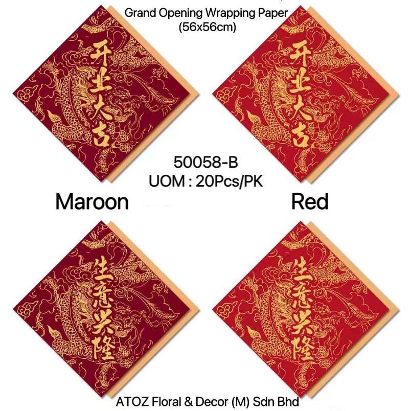 Grand Opening Wrapping Paper 开张花纸 56cm x 56cm 20pcs/PKT Dragon 祥龙 | Packaging & Wrapping