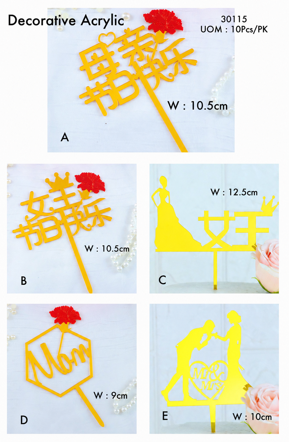 Decorative Acrylic (10Pcs) | Decorative Accessories