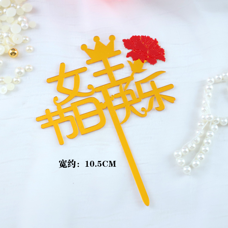 Decorative Acrylic (10Pcs) | Decorative Accessories