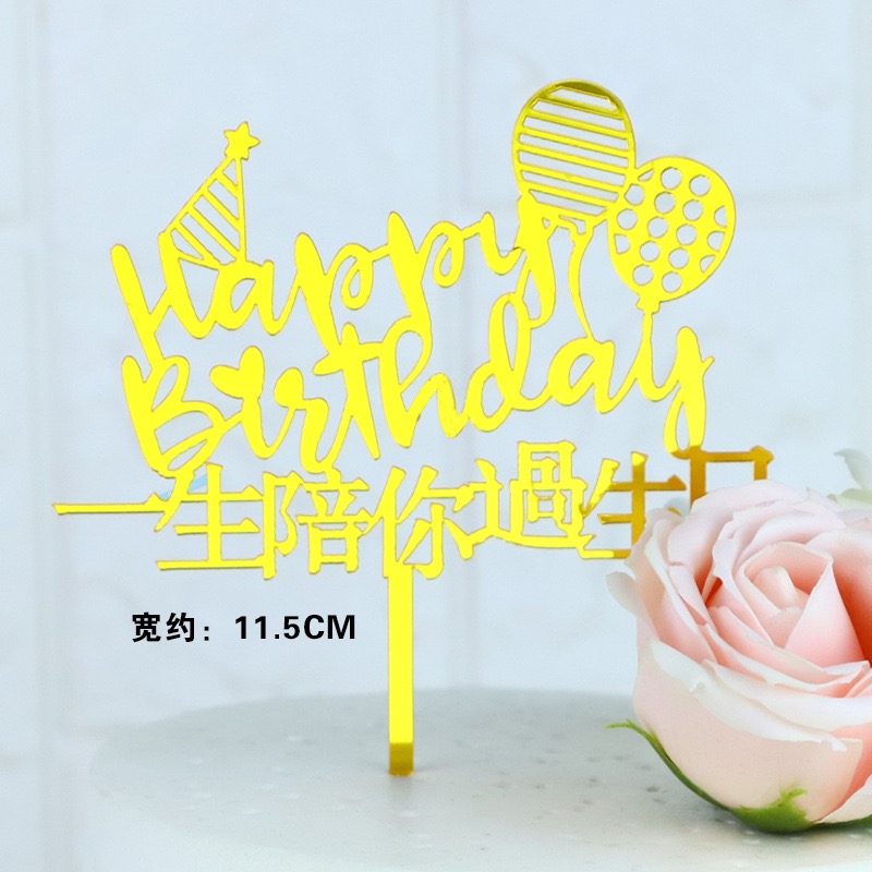 Decorative Acrylic w “Happy Birthday” (10Pcs) | Decorative Accessories