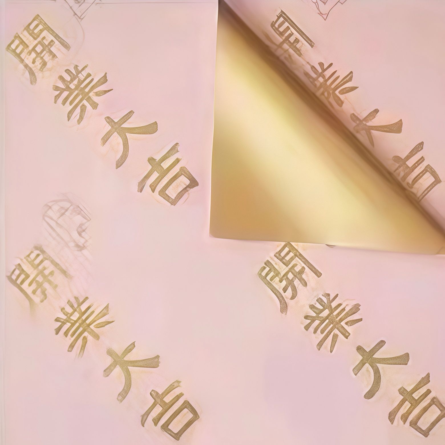 Grand Opening Wrapping Paper 开张花纸 56cm x 56cm (20pcs/PKT) | Wrapping Paper