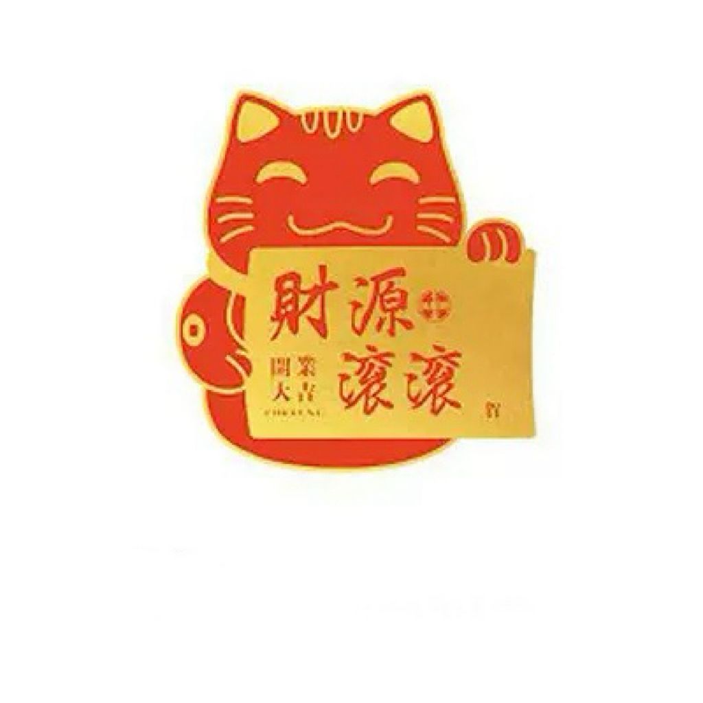 Grand Opening Greeting Card (10pcs) 开业花篮贺卡 招财猫 财源滚滚 | Decorative Accessories