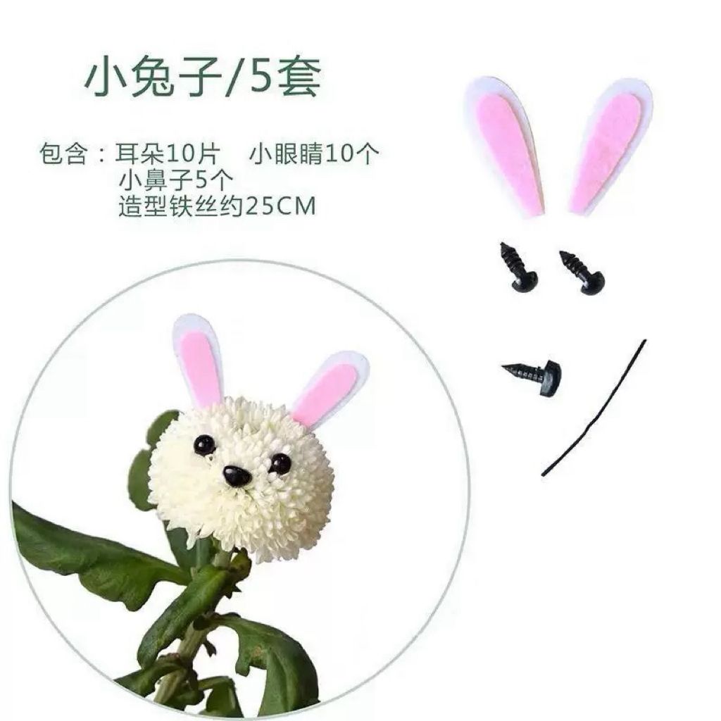 Pompon DIY Pack (5 Packs) 兵乓菊  | Decorative Accessories
