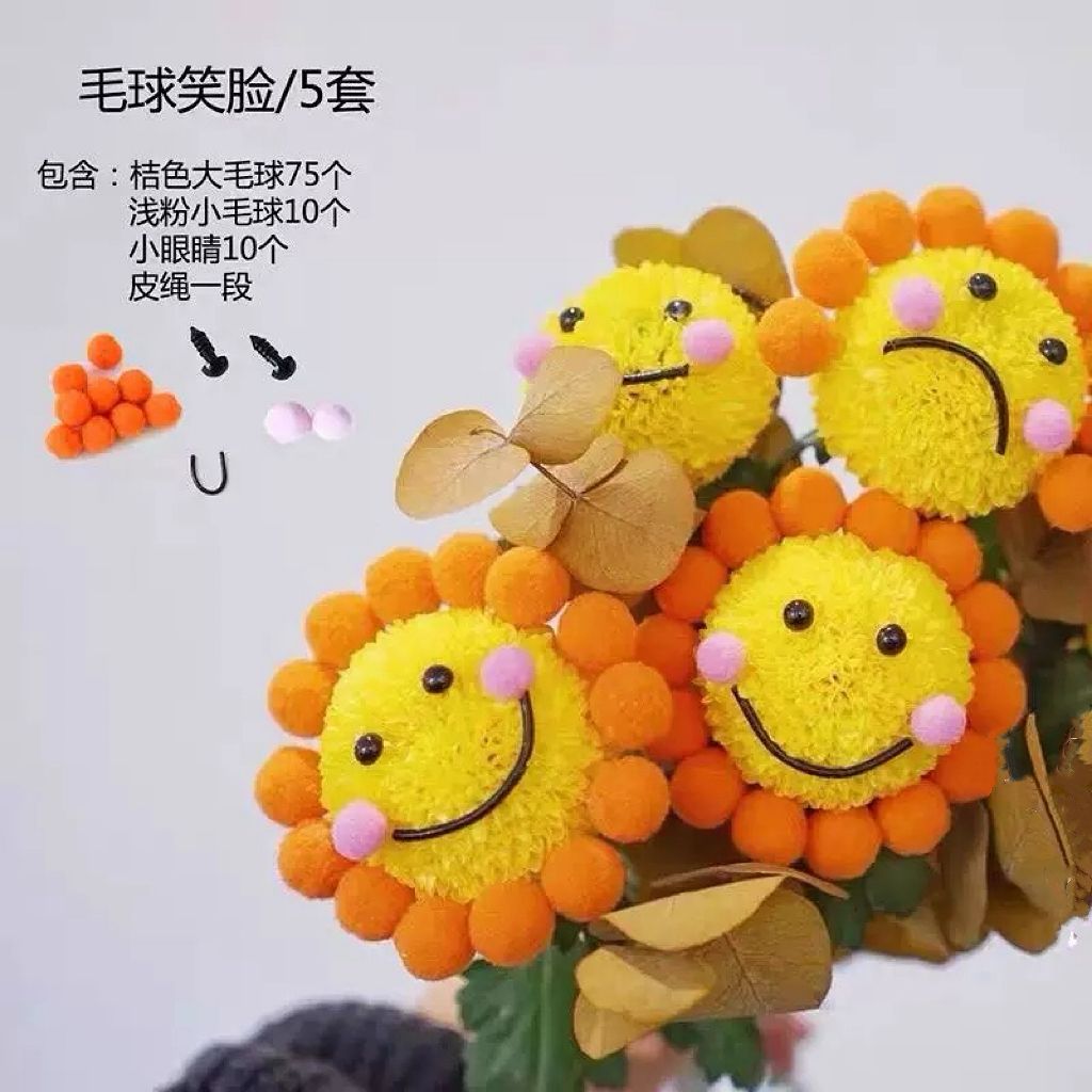 Pompon DIY Pack (5 Packs) 兵乓菊  | Decorative Accessories