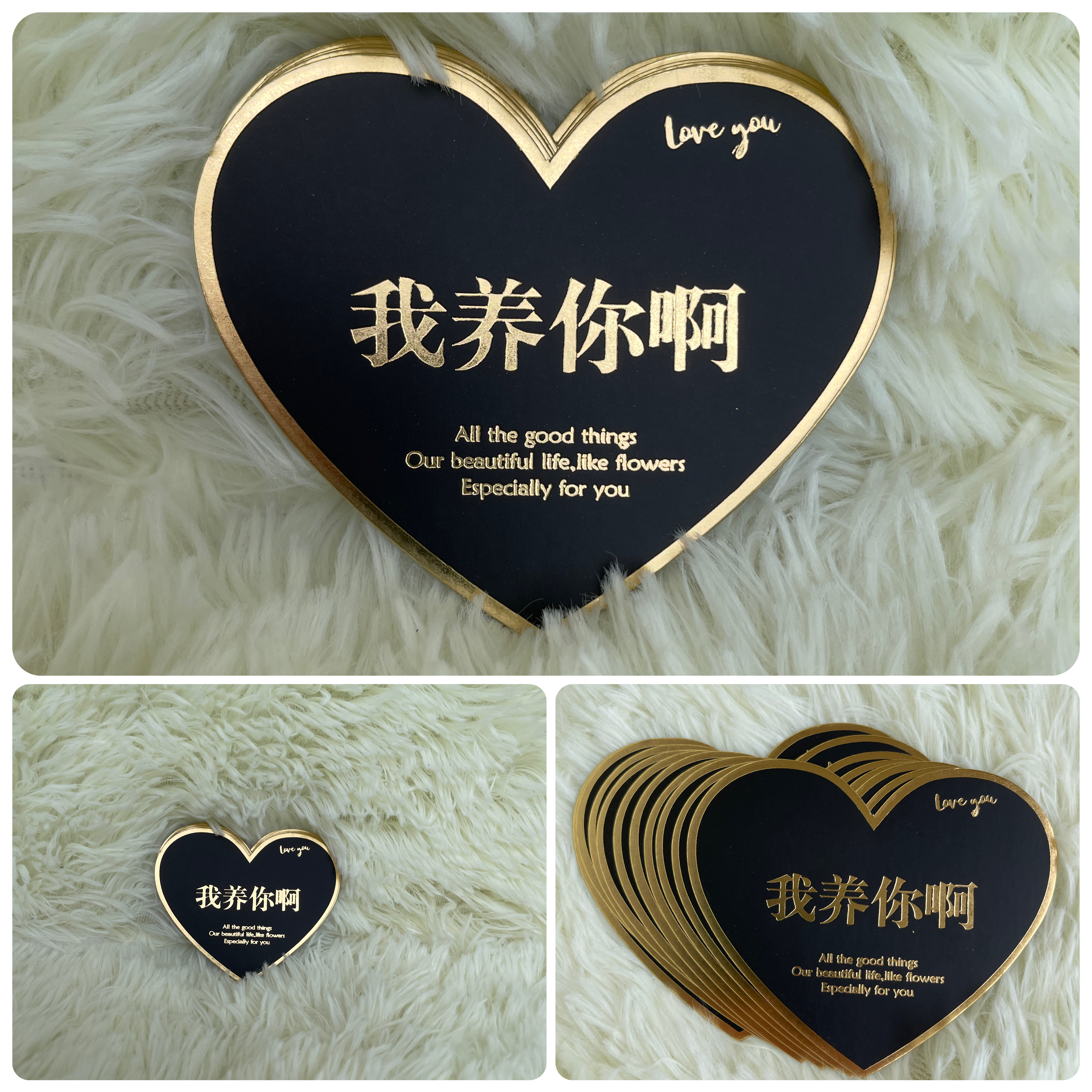 Hot Stamping Gift Card (Heart-shaped) 10Pcs 烫金爱心卡片 黑色 我养你啊 | Decor & Handcraft