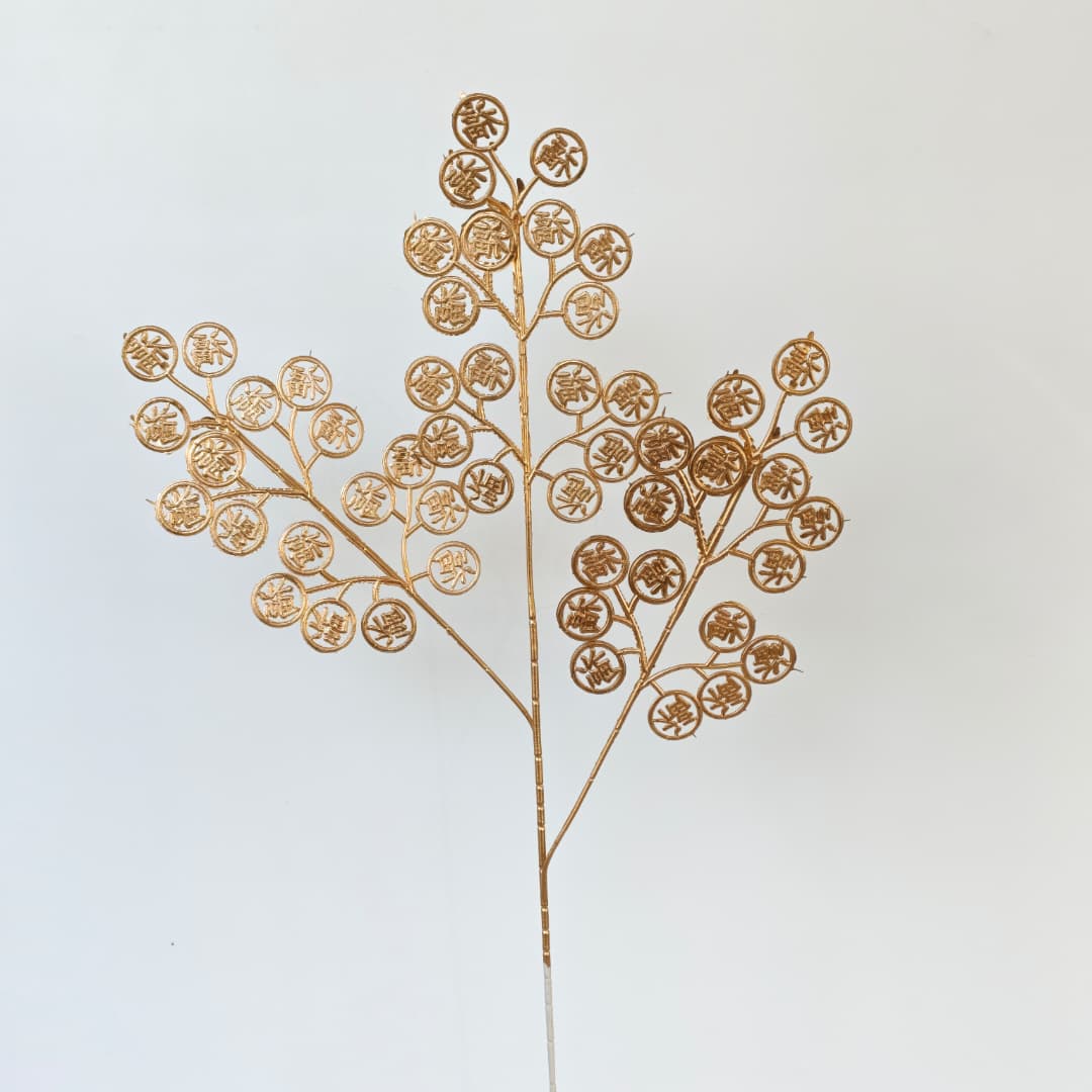 Lucky Coin x 3 (70cm) | Tall Flowers
